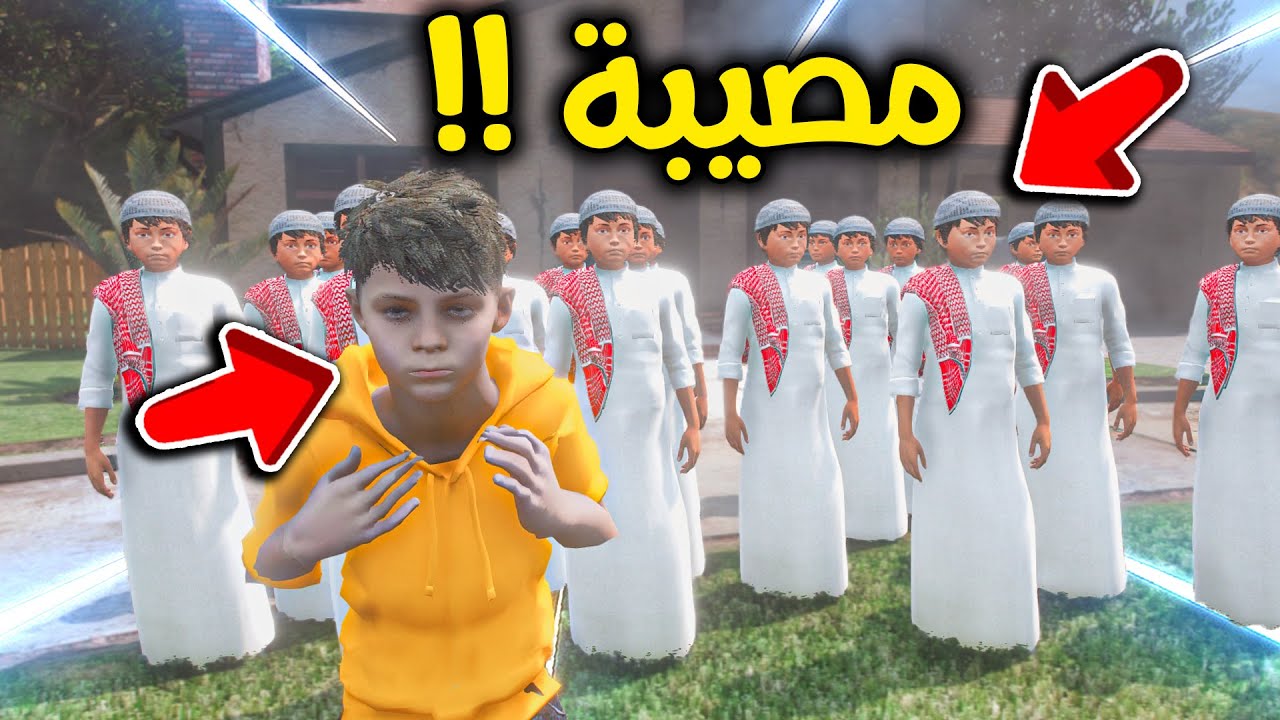 مشروب النسخ السحري 😱🔥!! l فلم قراند