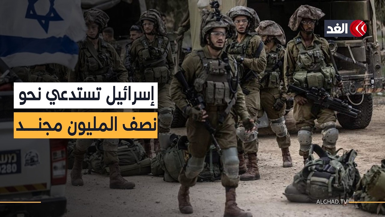 بعد استدعائها 450 ألف جندي.. هل تخطط إسرائيل لاجتياح شامل في لبنان؟