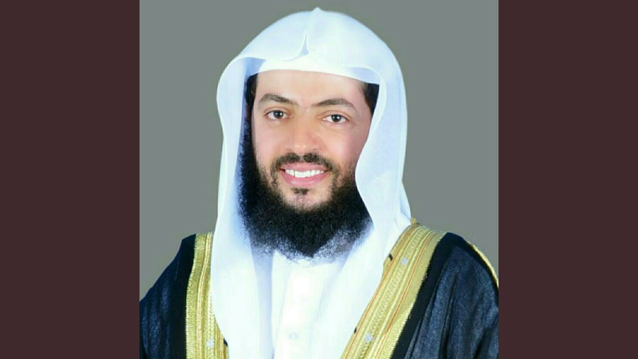 أواخر سورة البقرة القارئ وديع اليمني