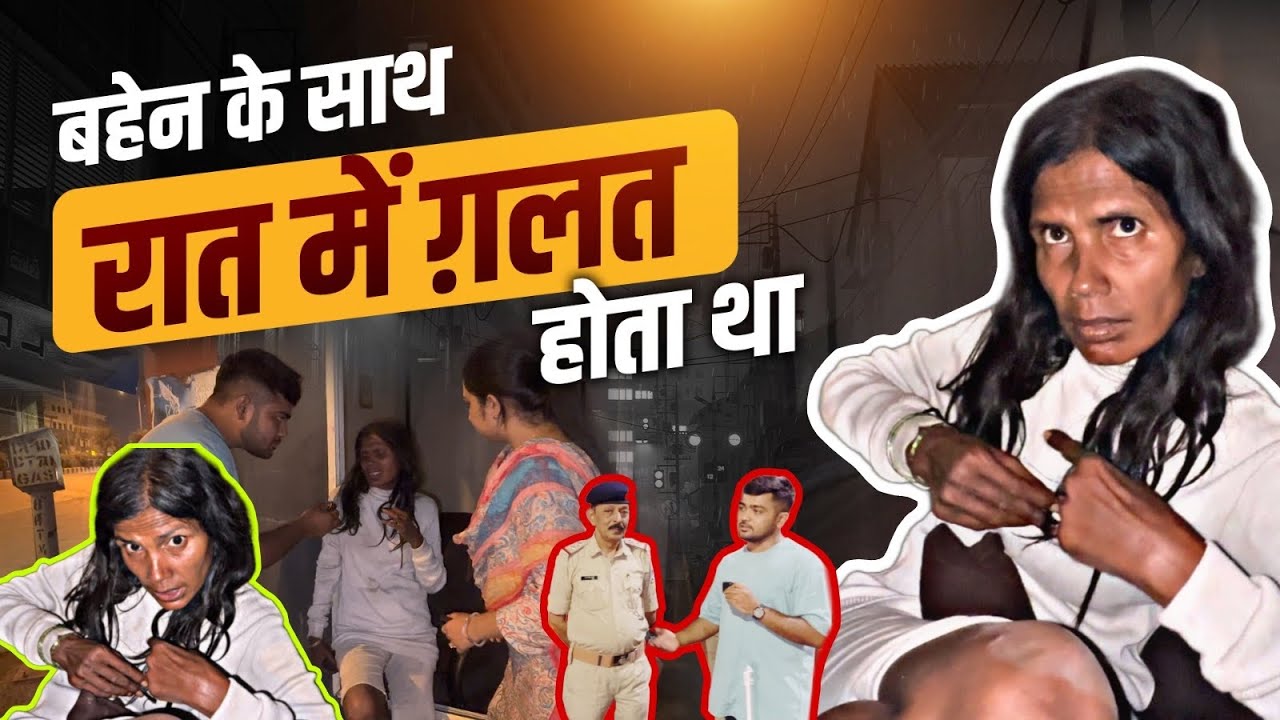 Bahan Ke Saath Raat Mein Galat Hota Tha | Popatbhai Ahir