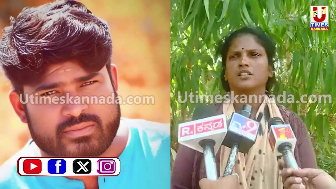 ಕೋಲಾರ || ನರಸಾಪುರ ಯಲ್ಲೇಶ್ ನನ್ನು ಕ** ಮಾಡಿದ್ದು ನನ್ನ ಮೊದಲನೇ ಗಂಡ ಸಂತೋಷ್ ಎಂದ ರೇಣುಕಾ..!