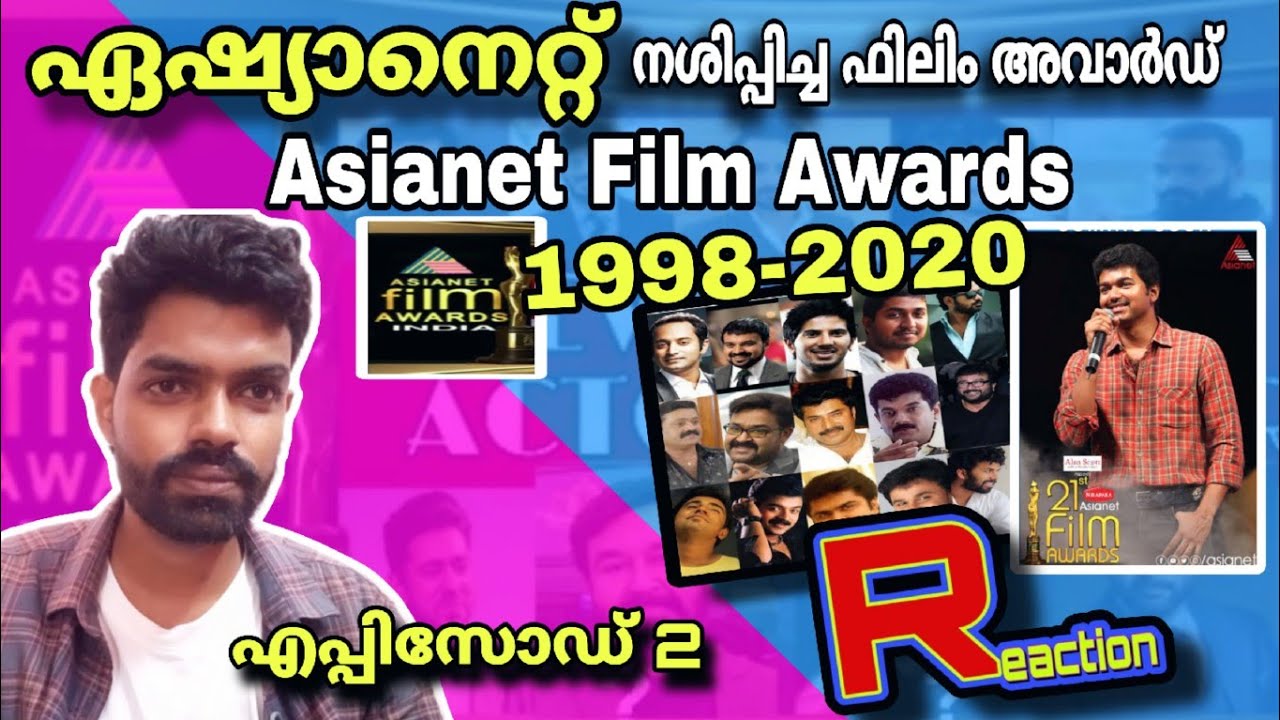 ഏഷ്യാനെറ്റ്‌ നശിപ്പിച്ച ഫിലിം അവാർഡ് | Asianet Film Awards 1998 - 2019 | Malayalam | Asianet 