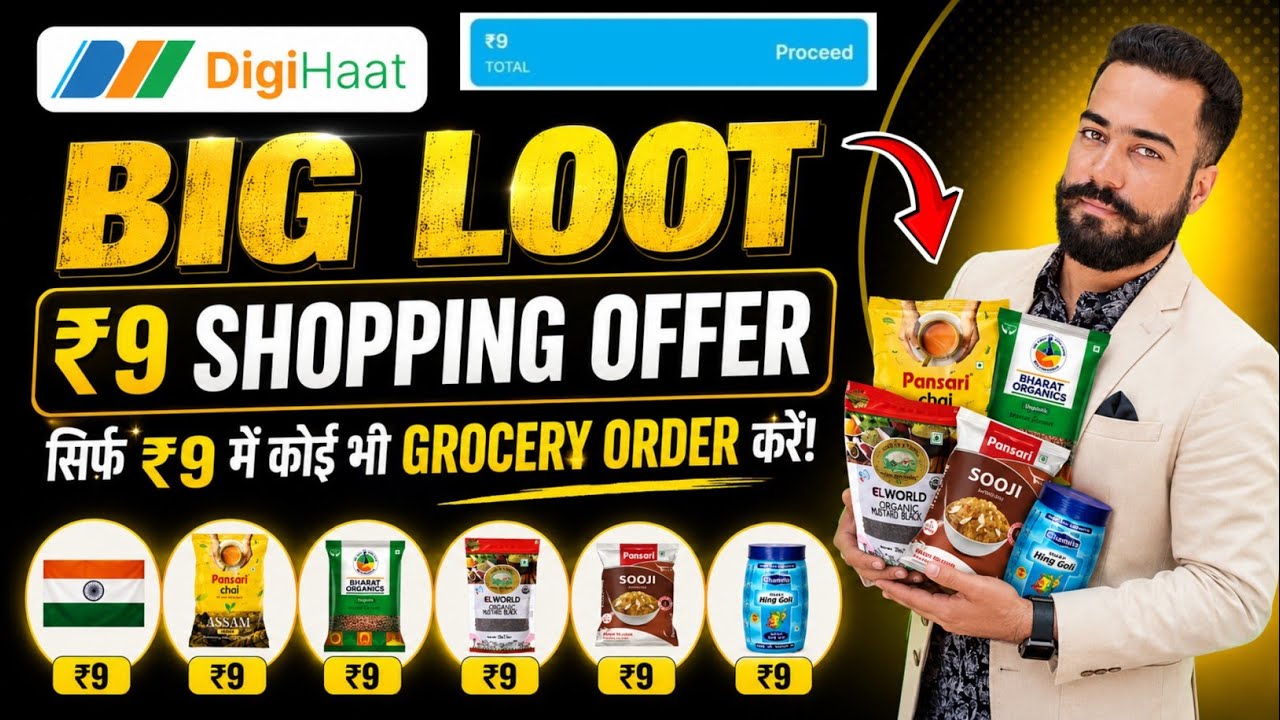 Digihaat ₹9 Shopping🔥Offer! Digihaat ₹9 Loot Offer Today! Digihaat Big Loot Shopping Offer! Digihaat