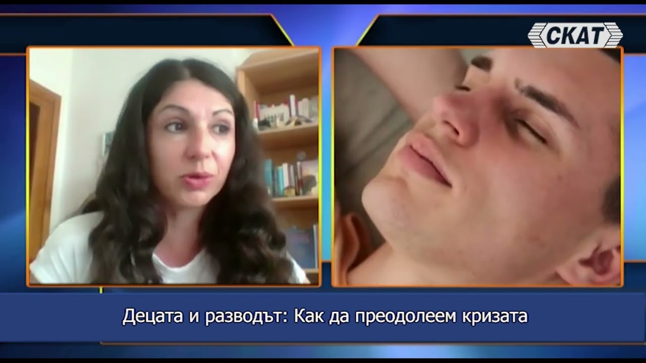 Децата и разводът: Как да преодолеем кризата