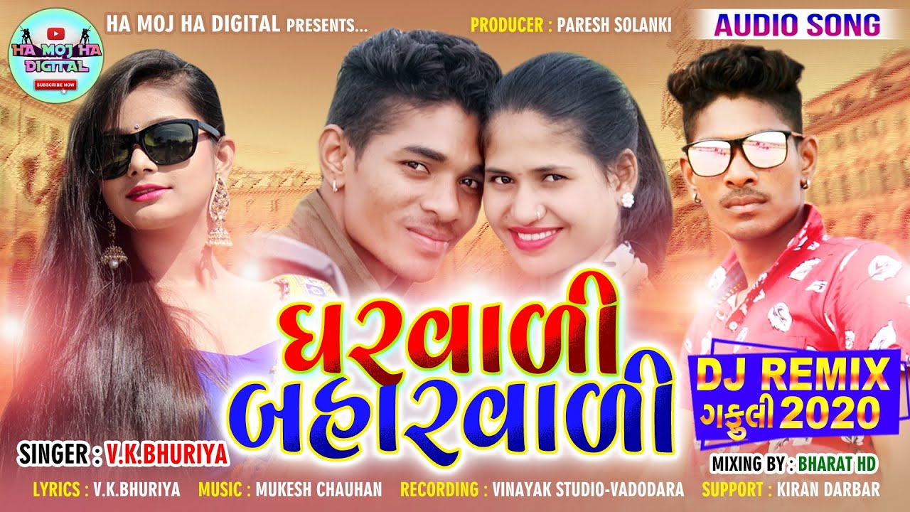 VK Bhuriya Blockbuster Gafuli | Gharwali Baharwali | Trending Timli