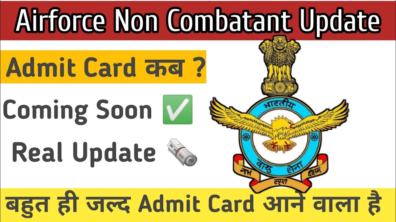 Airforce Non Combatant Admit Card कब तक आयेगा ❓Full detail Video Agniveer Airforce Offline✅ 01/2027