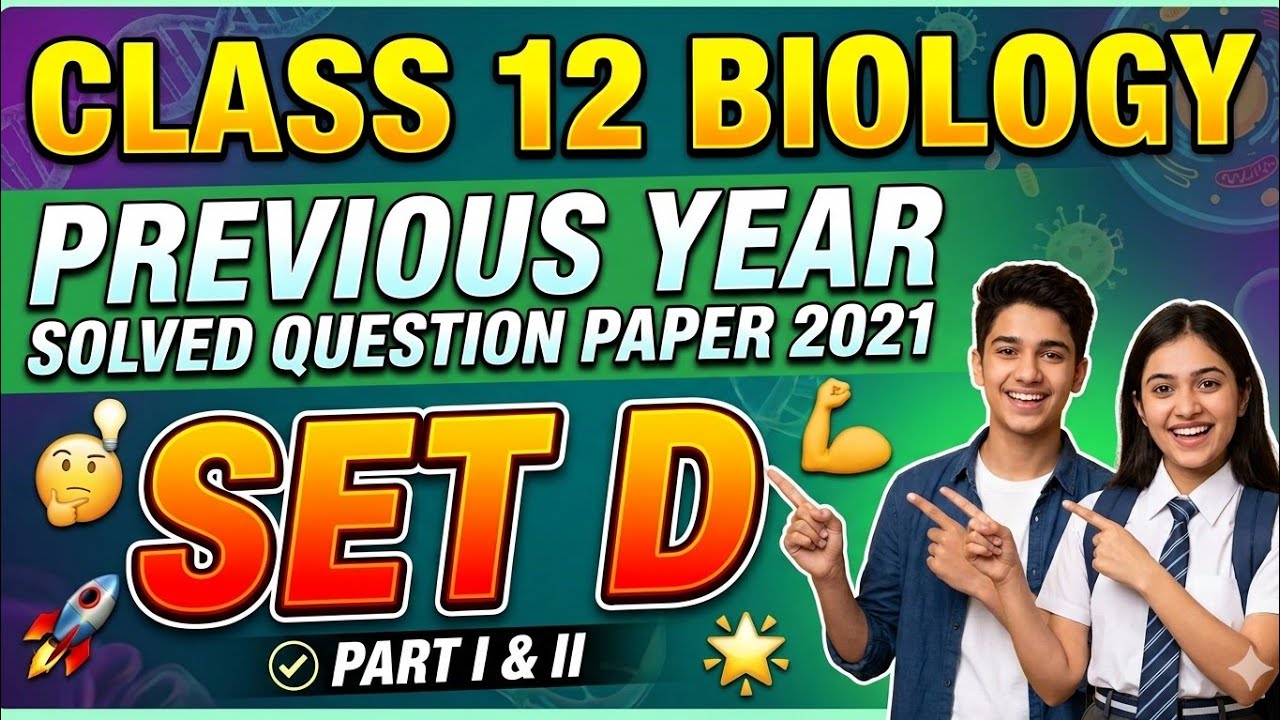 Class 12 Biology Previous Year Solved Question Paper 2021 SET D Part l & ll 🔥