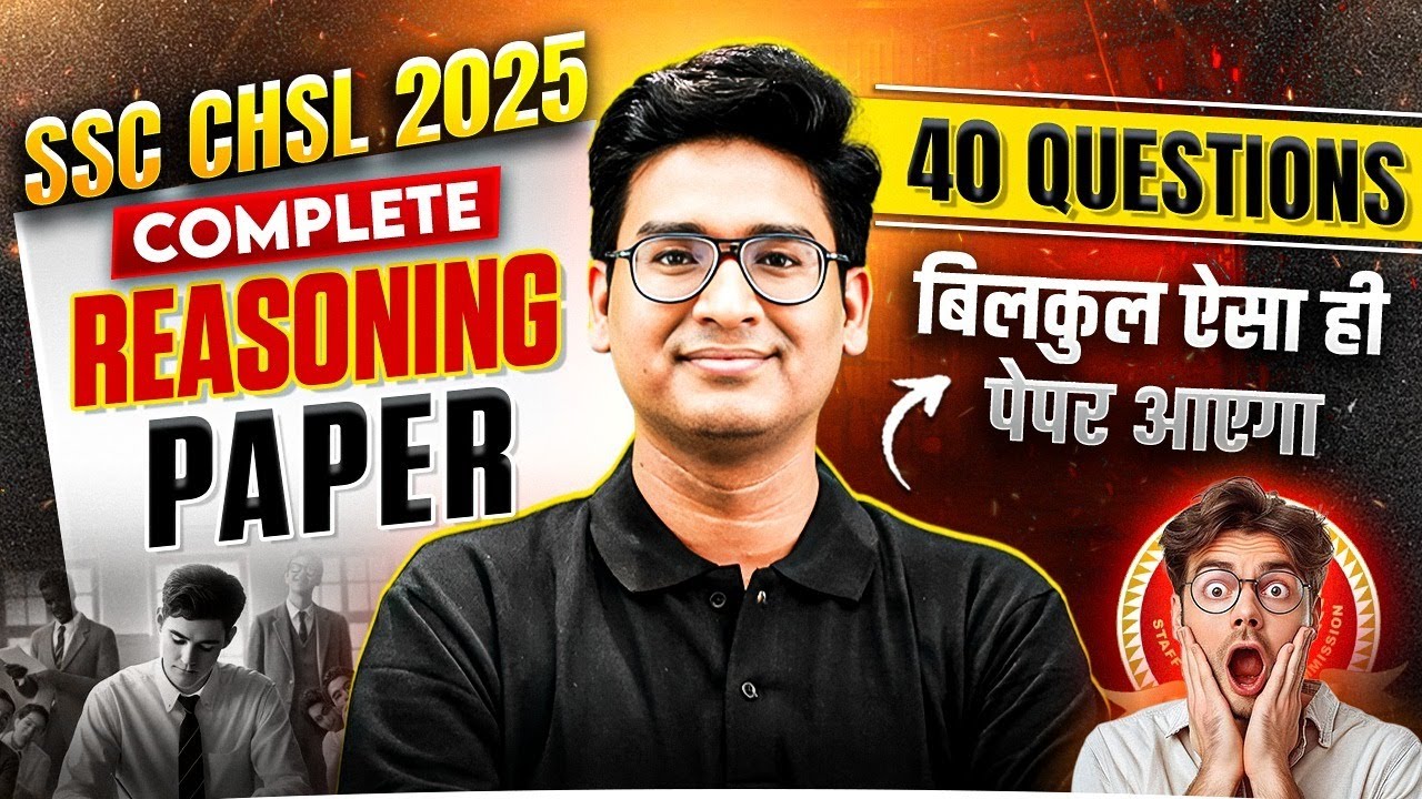 SSC CHSL 2025 | CHSL Complete Reasoning Paper | SSC CHSL 40 Most Expected Questions | By Jitin Sir