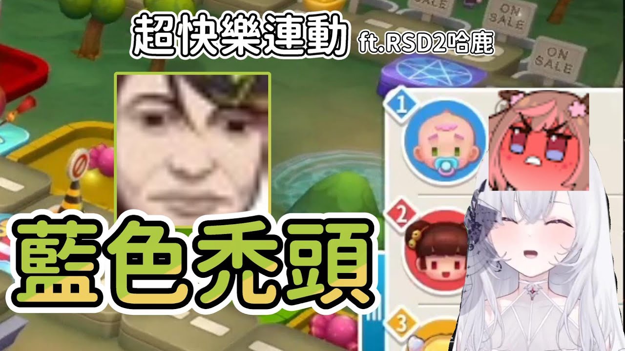 四人連動 哈瓜:(藍色禿頭) 蒂兒全程都在笑 ft.叔叔.蒂兒.鹿比.哈瓜【Earendel 厄倫蒂兒精華】【哈瓜】【Restia】【神無月鹿比🦌】【Vtuber精華】
