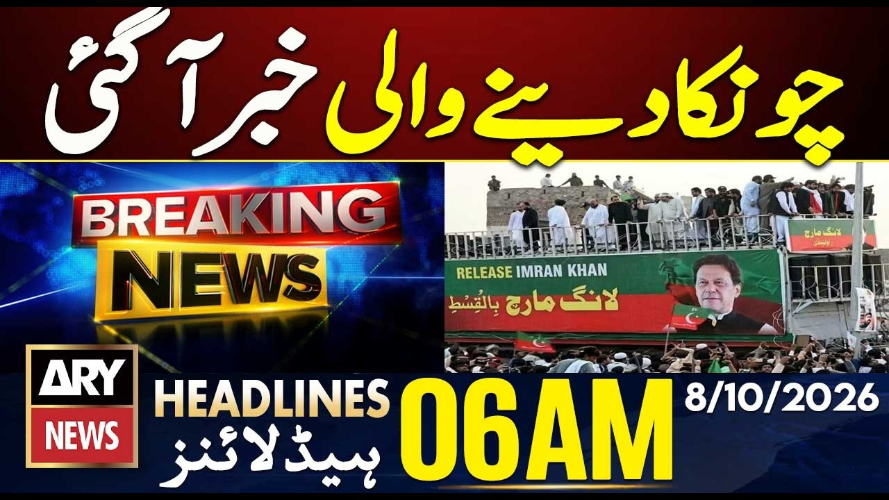 SHOCKING NEWS JUST IN! |  PTI Long March | ARY News 6 AM Headlines | 8th Oct 2026