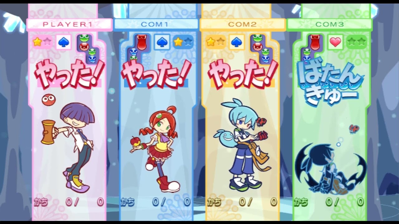 Puyo Puyo 20th Anniversary - Mini Puyo Excavation - Maguro, Ringo, and Sig vs. Dark Sig