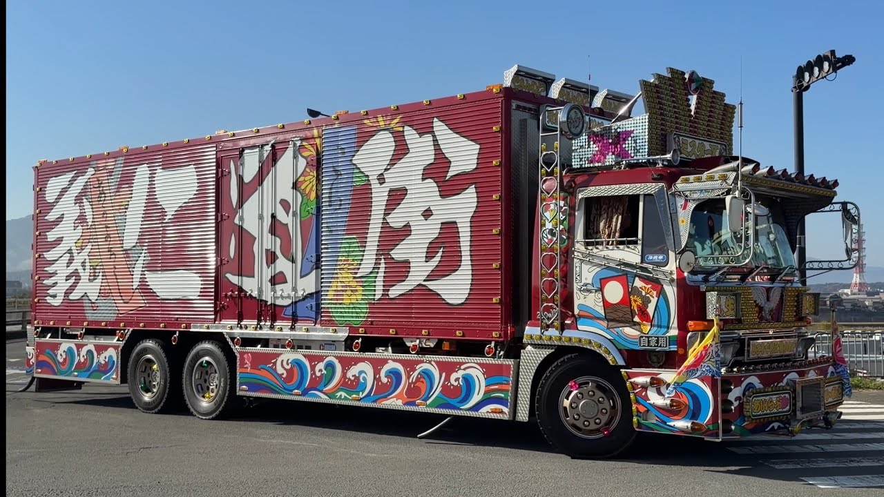 🆕【搬入③】京美一座チャリティーイベント2025 押田運送 社長車 ミスターX登場✨
