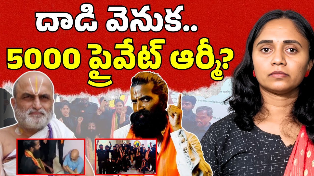 Expose of Chilukuru Priest Attacker Veera Raghava Reddy || Thulasi Chandu
