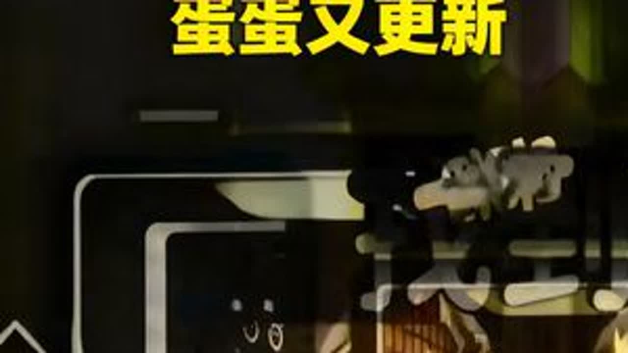 蛋仔派对：蛋仔派对是如何诞生的？这故事，还要从一座工厂说起