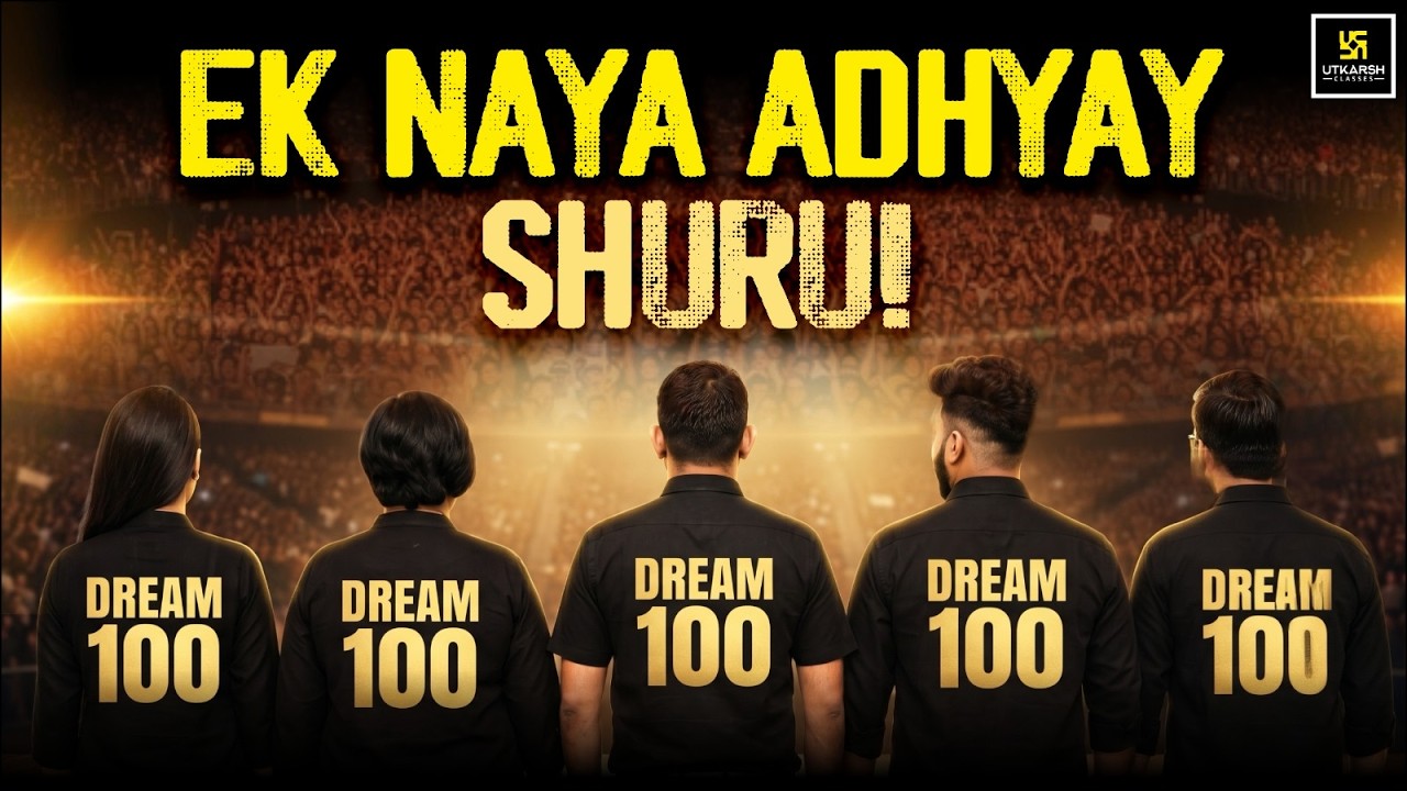 DREAM 100: Board Exam 2027 ki Sabse Solid Taiyari Shuru 🔥 | Utkarsh Online Tuitions