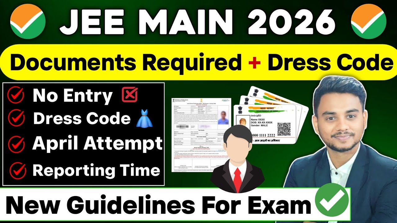 JEE Main 2026 : Documents Required For JEE Mains Exam Centre |Exam Centre Par Kya Kya leke Jana hoga