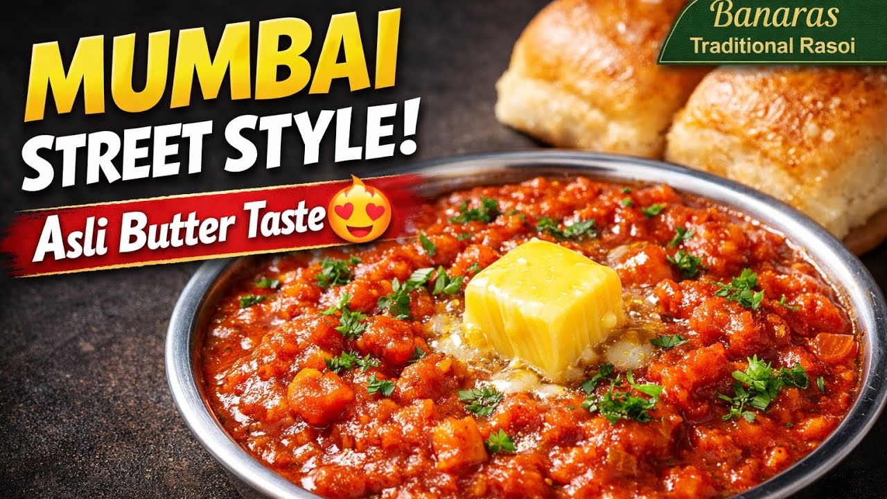 Mumbai Street Style Pav Bhaji🧈🔥| Asli Butter Taste Recipe | Easy Street Food at Home 7starlifestyle