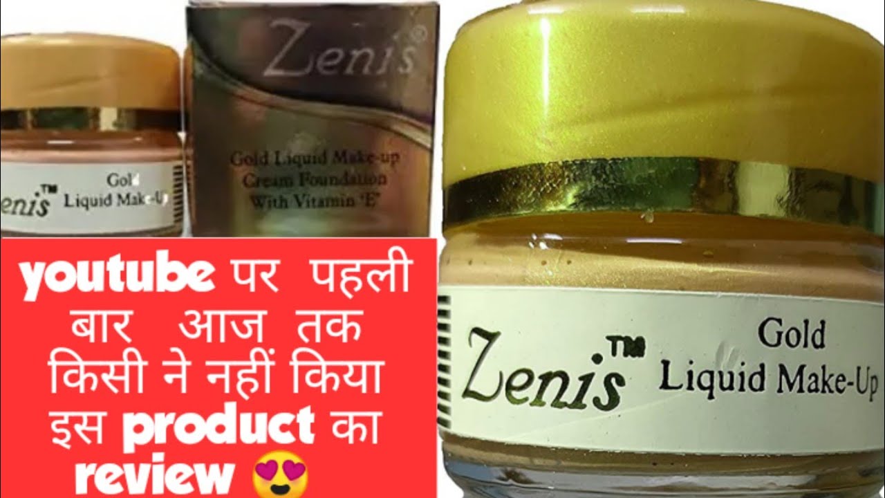 youtube  पर पहली बार  ,Zenis Gold liquid makeup foundation review | how to apply foundation