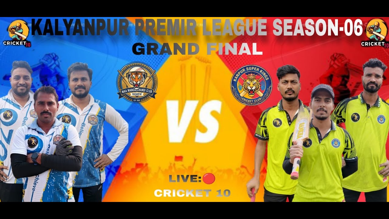 🛑 LIVE KALYANPUR PREMIER LEAGUE SEASON: grand finale..