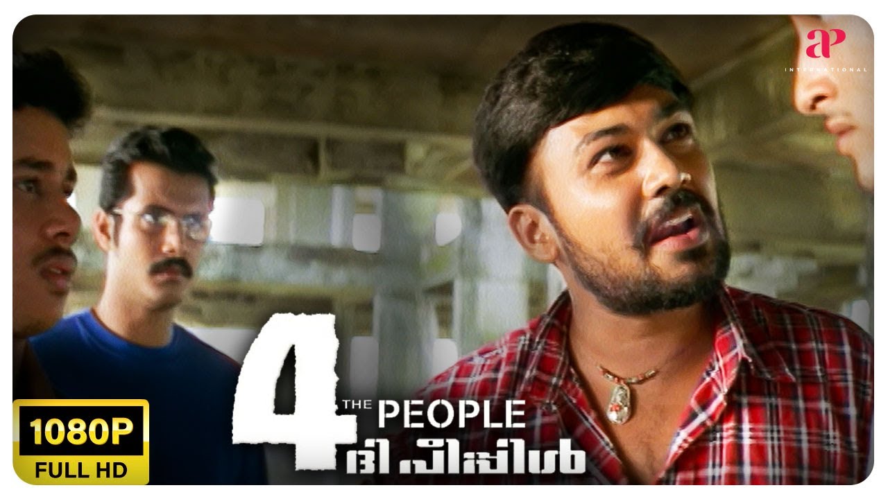 4 the People Malayalam Movie | What is the plan of Narain & the cops to catch the boys? | Bharath