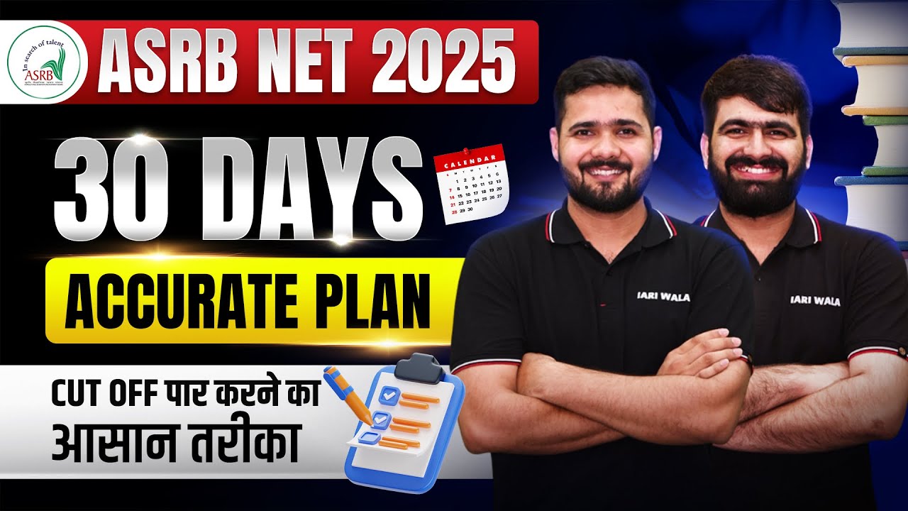 ASRB NET 2025 कैसे Qualify करे  ? | Best Strategy 