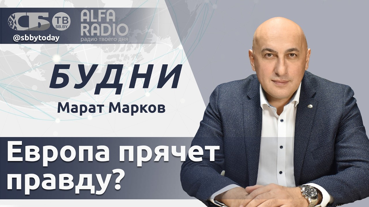 🔴 Тяжелые переговоры в Женеве: какие прогнозы? Мировой тренд на запрет соцсетей набирает обороты