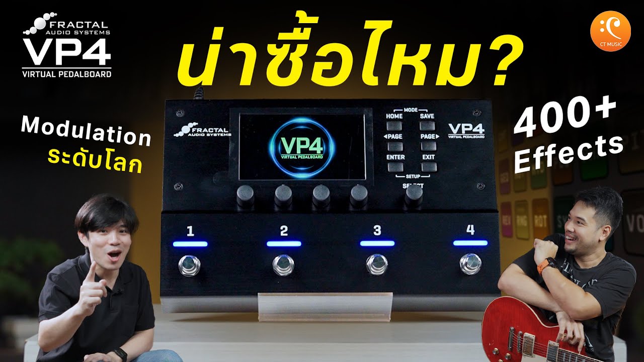 รีวิว Fractal VP4 Multi-Effect น่าซื้อไหม? | Max Game Review Ep.19