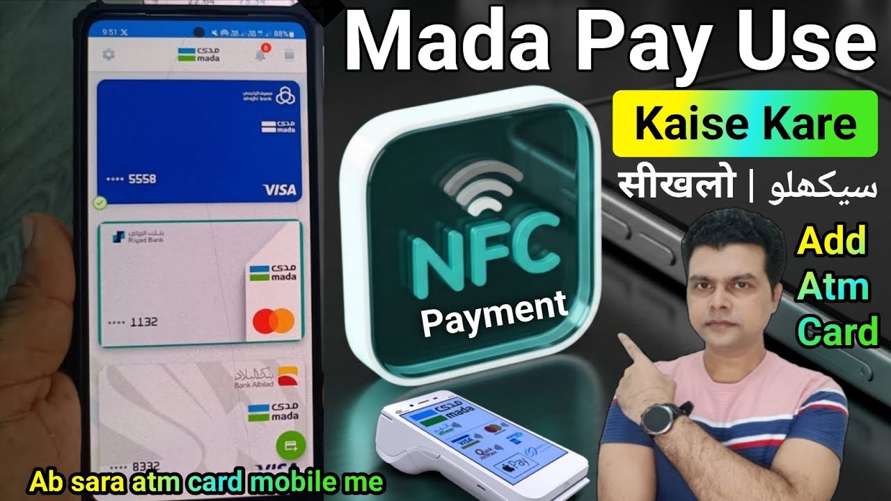 ATM Card Mobile me Save kare | Mada Pay kaise use kare | nfc use in mobile | Cards Wallet | Mada Pay