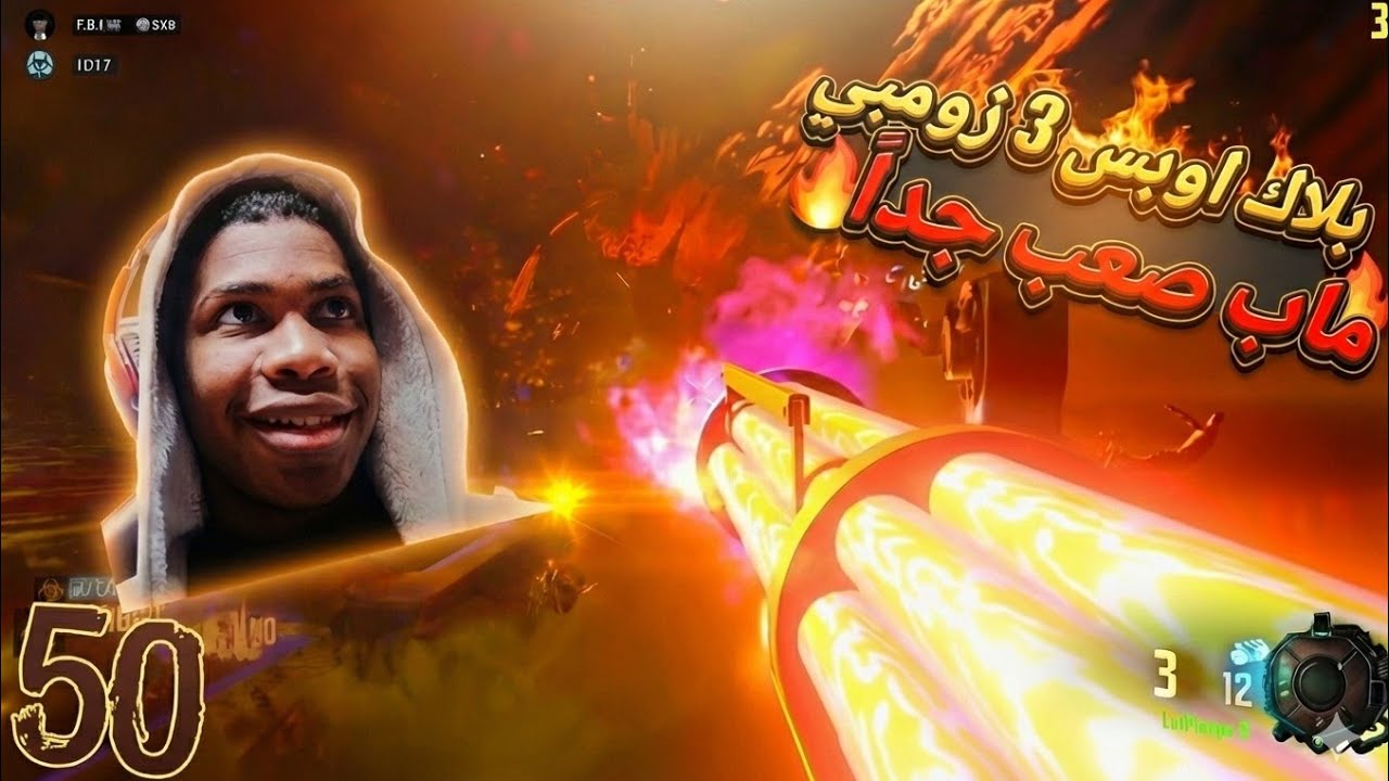 بلاك اوبس3 ماب صعب جدا