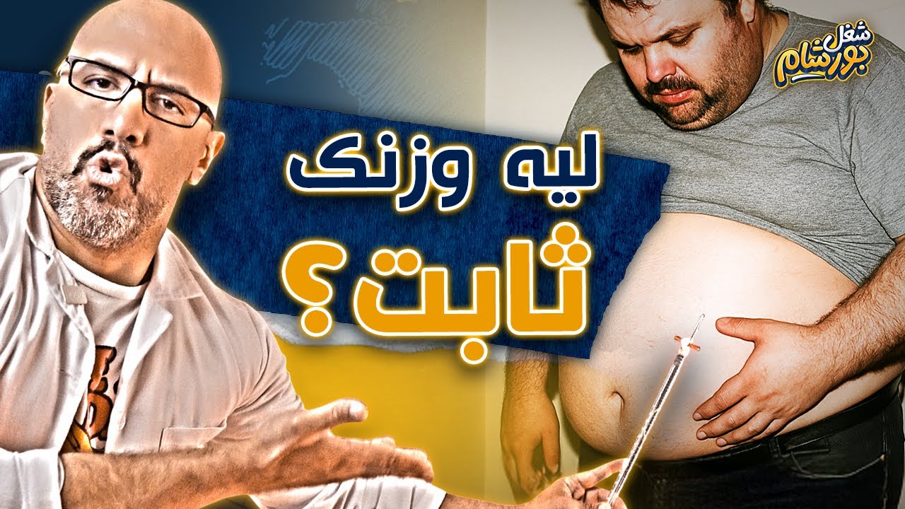 سر ثبات الوزن - أهم 3 أسباب لفشل دايت السعرات