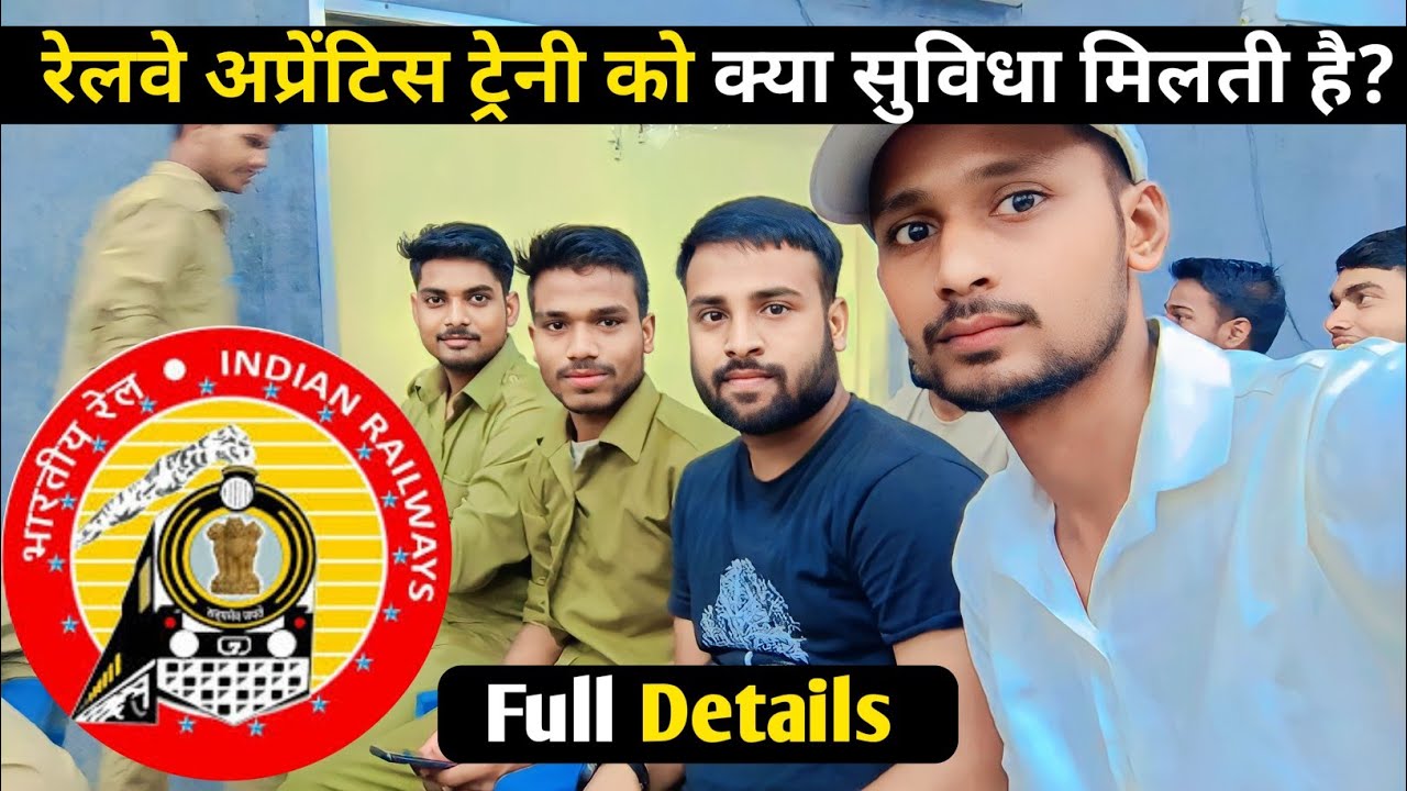 Railway Apprentice  Ko Kya Suvidha Milata hai ? | Salary, Medical, Total Leave & Safety etc 2023