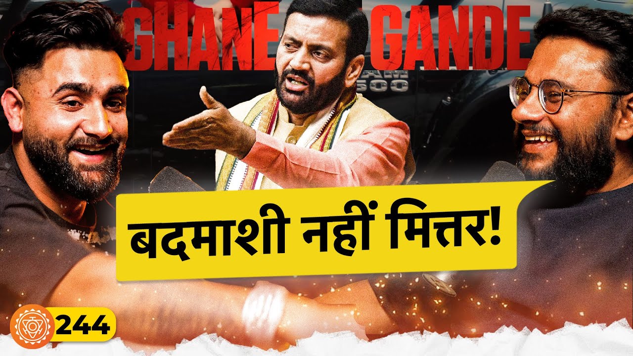 संवाद # 244: Haryana government has banned his song | Haryanvi singer Sumit Parta