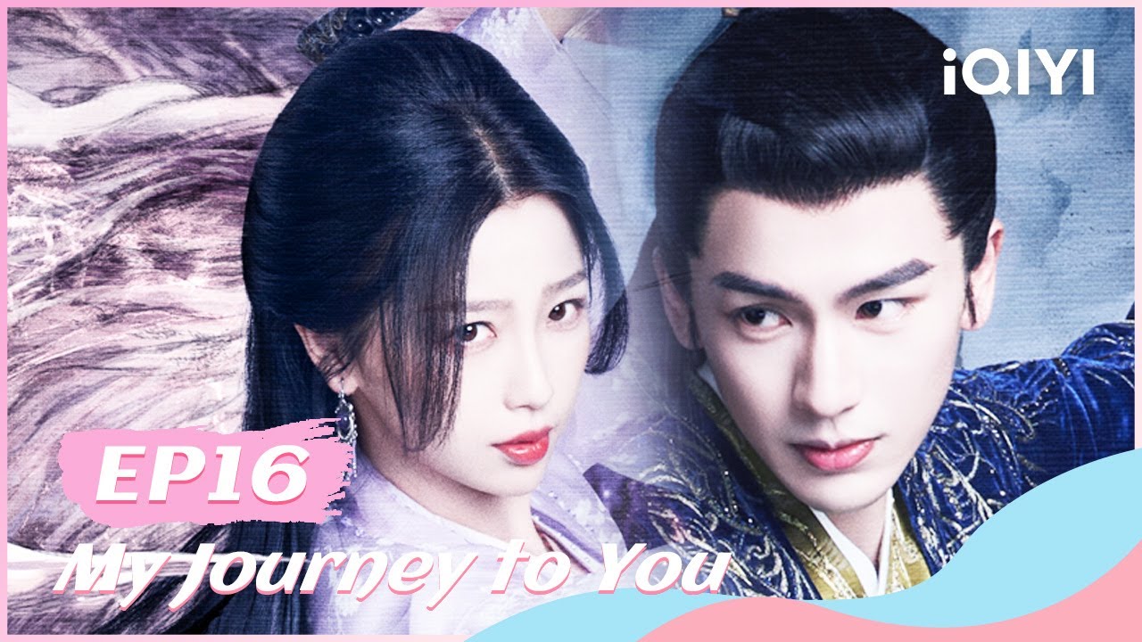 ☁【FULL】云之羽 EP16：Gong Ziyu Successfully Passed the Second Level | My Journey to You | iQIYI Romance