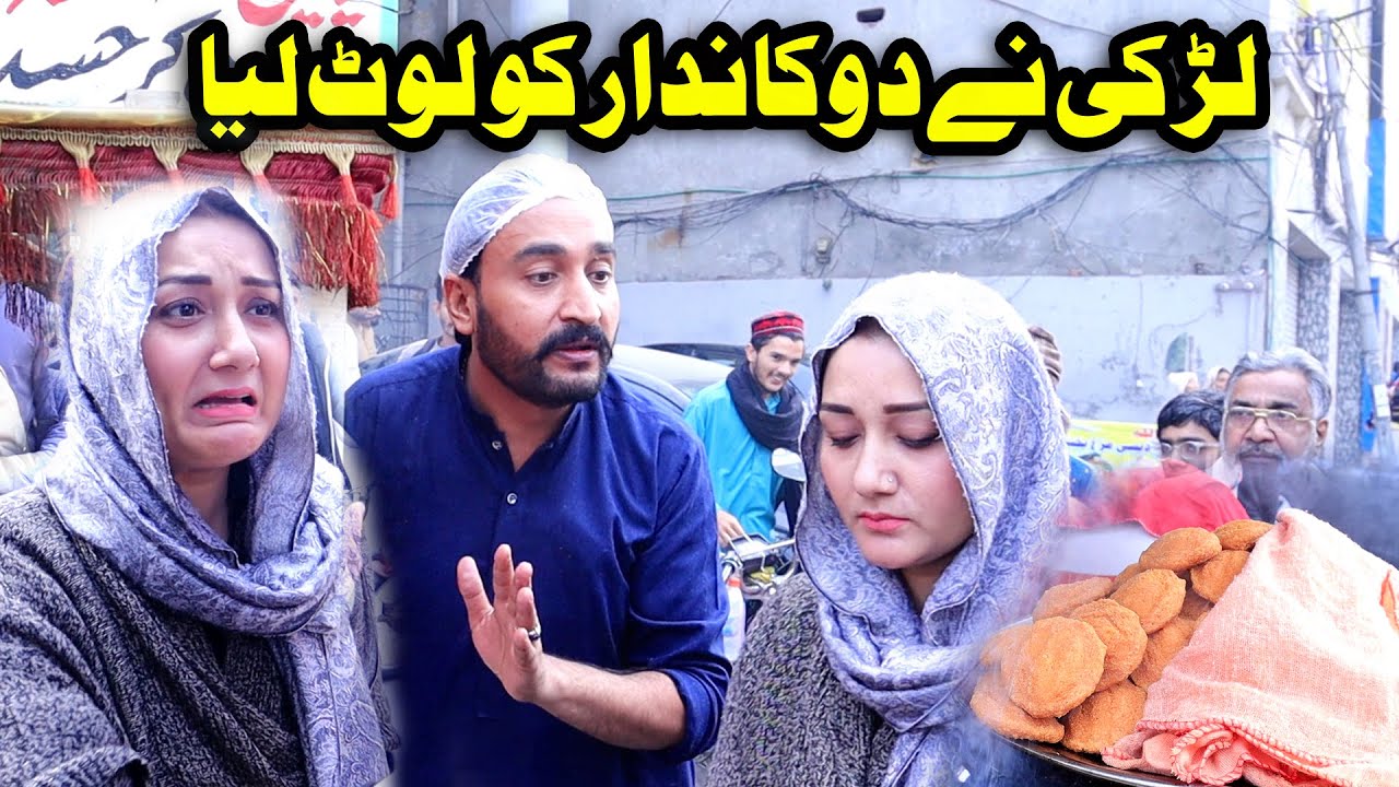 SAJJAD SHOKI AND UNZA KHAN PUNJABI COMEDY SHOW | THARKI DUKANDAR | @sobiakhanofficial7276
