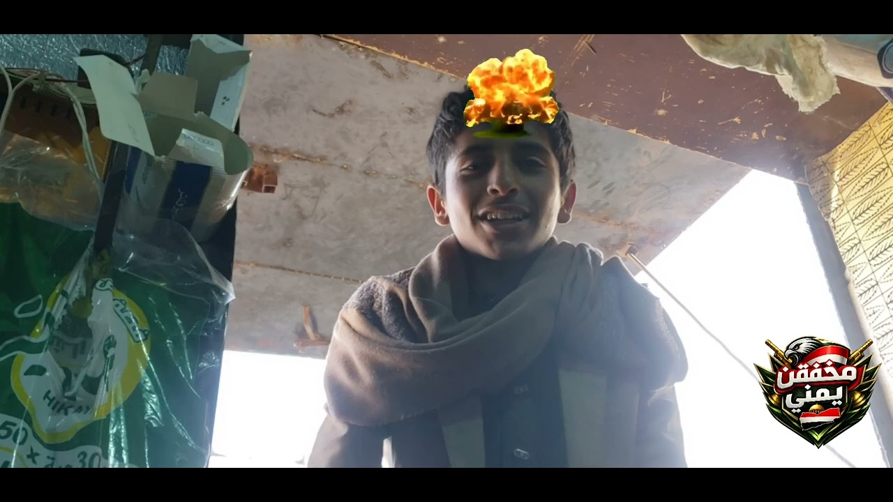 الولد الزباج مايتوقف|||تموت_ضحك