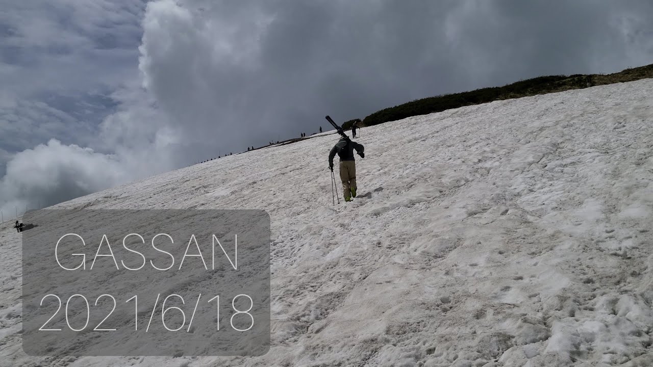 月山スキー場に行ってきました⑦Tバーにこれから乗る人🔰必見？！コブ好きがいっぱい(2021/6/18)