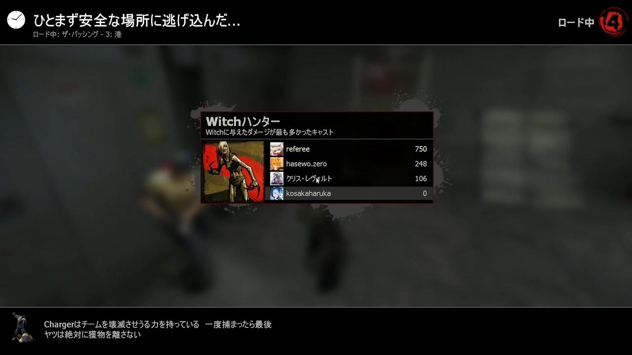 LEFT4 DEAD2をやります