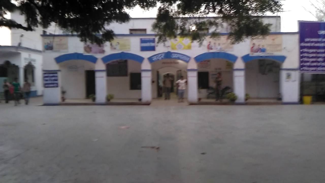 Siwan sadar hospital Video