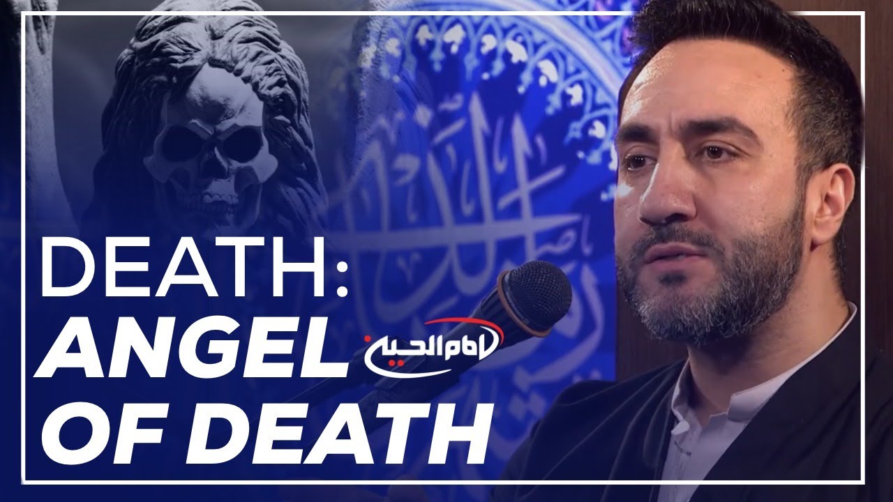 Night 4: Angel of Death (Malakul Mawt) - Dr. Sayed Ammar Nakshawani - Ramadan 2020/1441