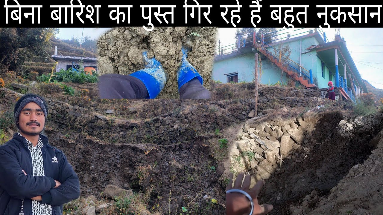 सावन से पहले नुकसान होने शुरू हो गए हैं@dharmendrachauhanuk12 