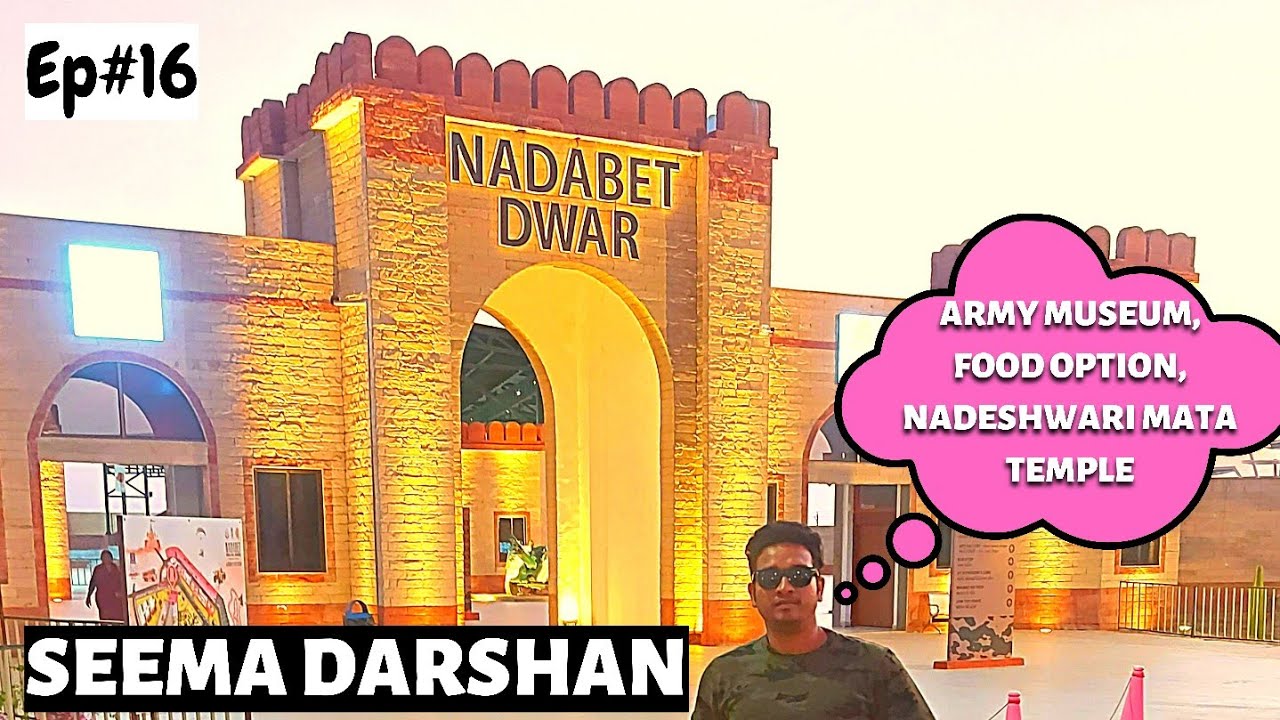 Seema Darshan Nadabet: India & Pakistan Border visit to the Nadeshwari Temple