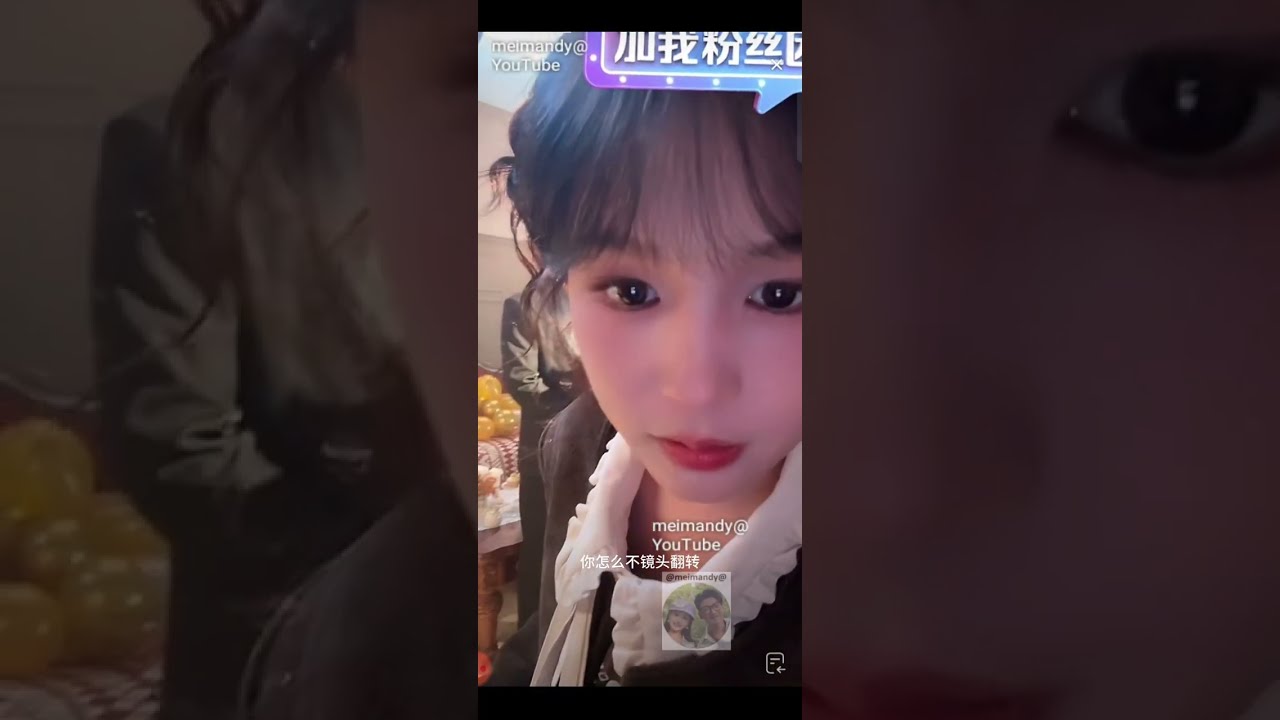 MULTISUB 22.01.26 Random Live MieMie YuLong 🐮🐑