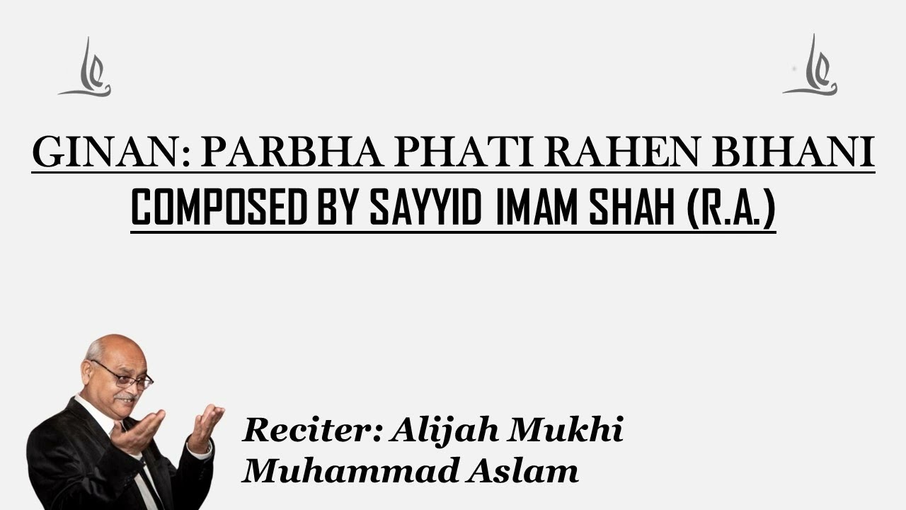 GINAN|PARBHA PHATI RAHEN BIHANI|BY ALIJAH MUKHI MUHAMMAD ASLAM