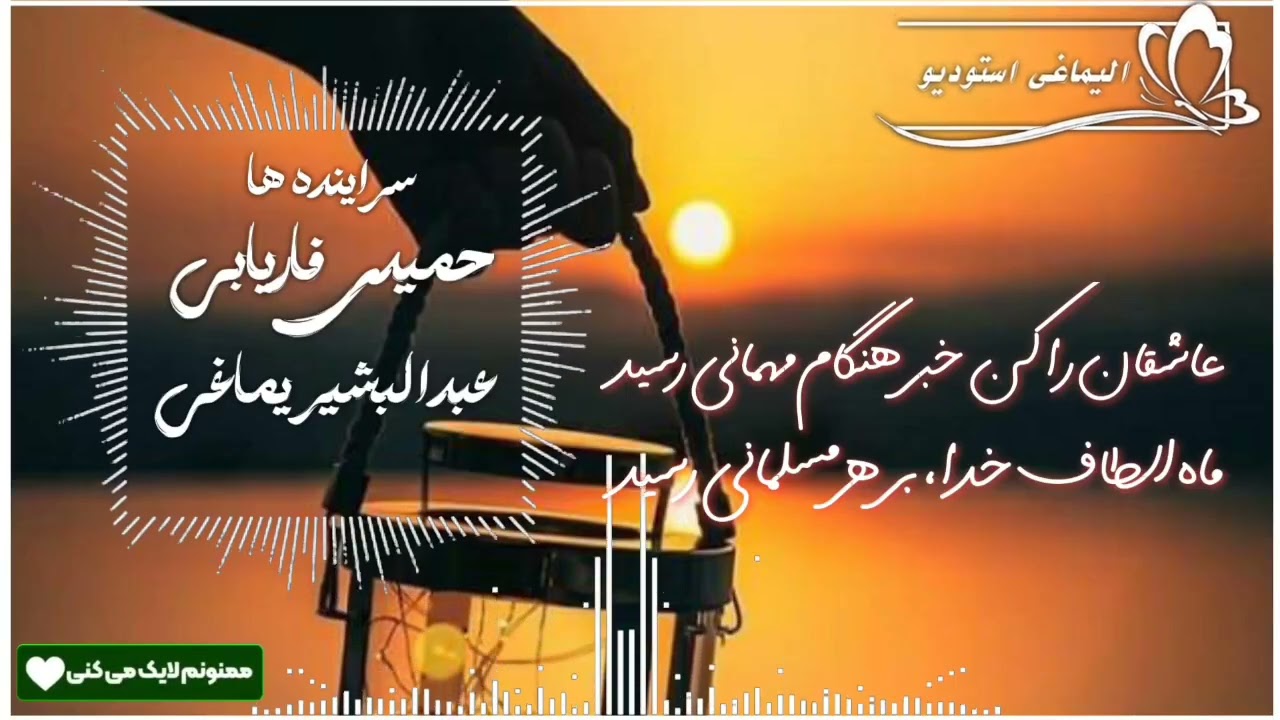 ۱۱ فوریهٔ ۲۰۲۶