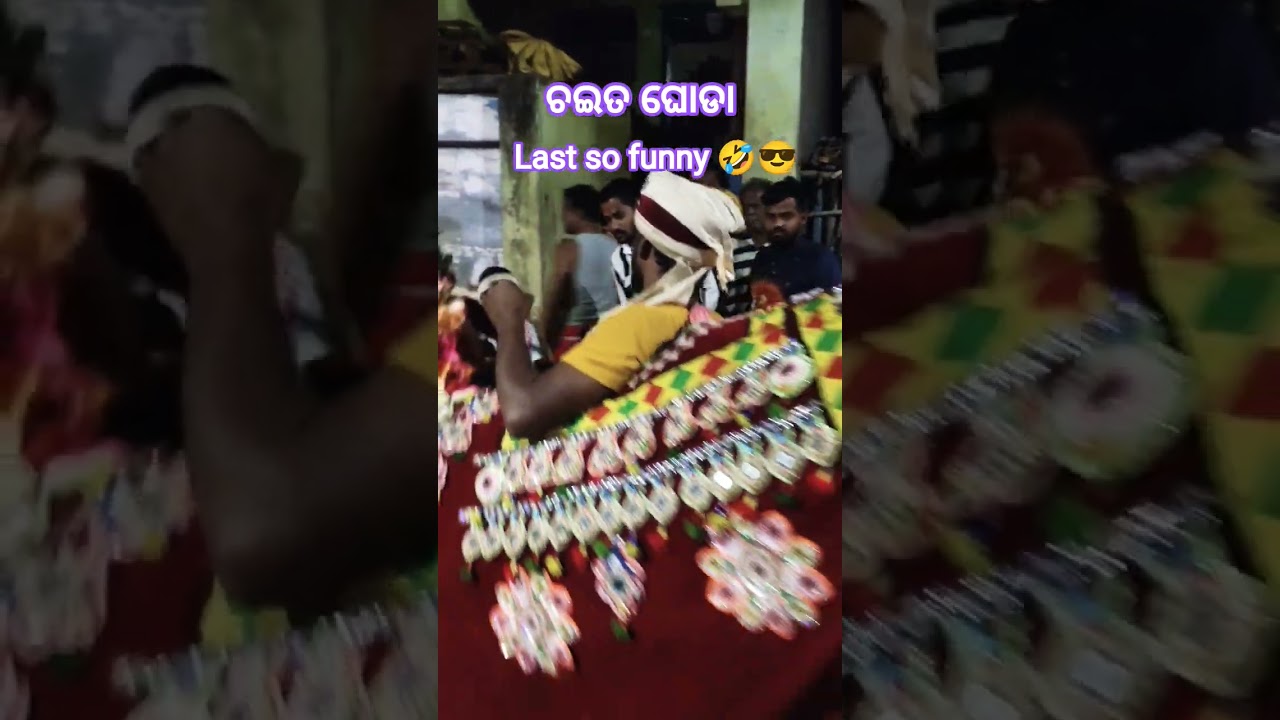 ଚଇତ ଘୋଡା 🐎🏇🎠   Chaitra ghoda  ||Chaiti Parba Ghoda Nacha || Kaibarta Parba video #viralvideo #chaita