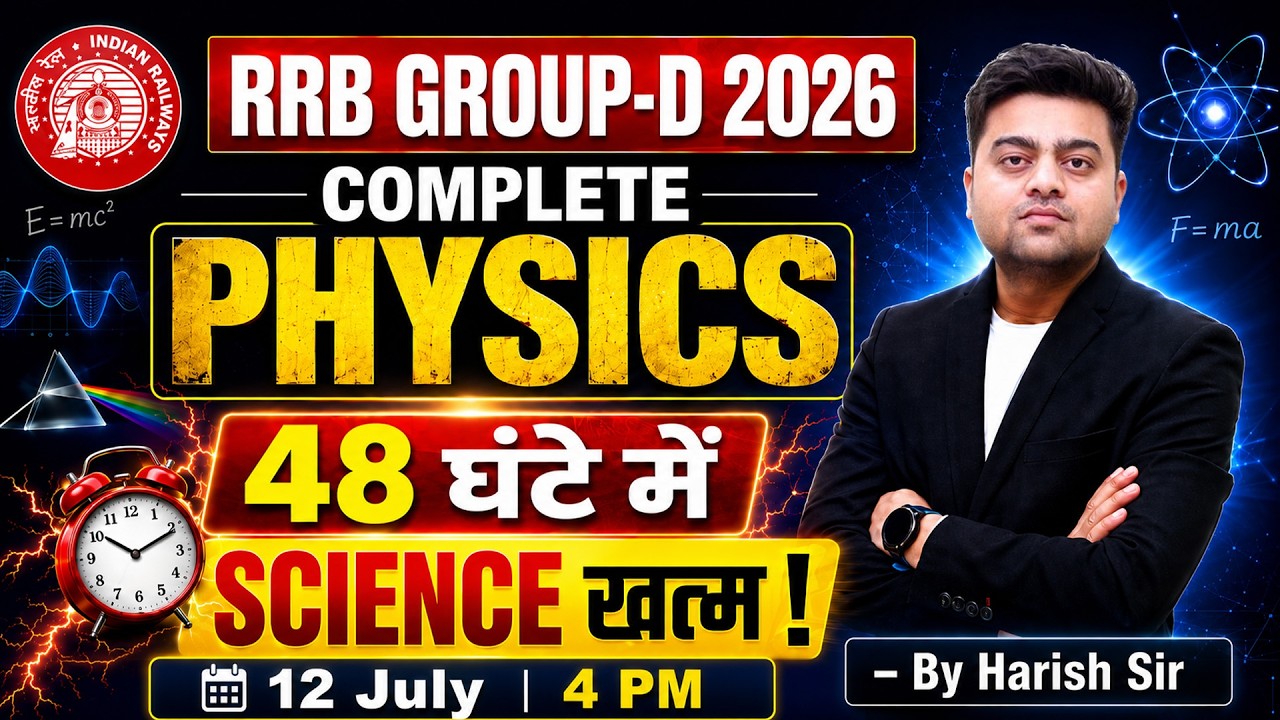 RRB Group D 2026 Physics Complete Marathon | 48 Hours Science Revision | Harish Sir