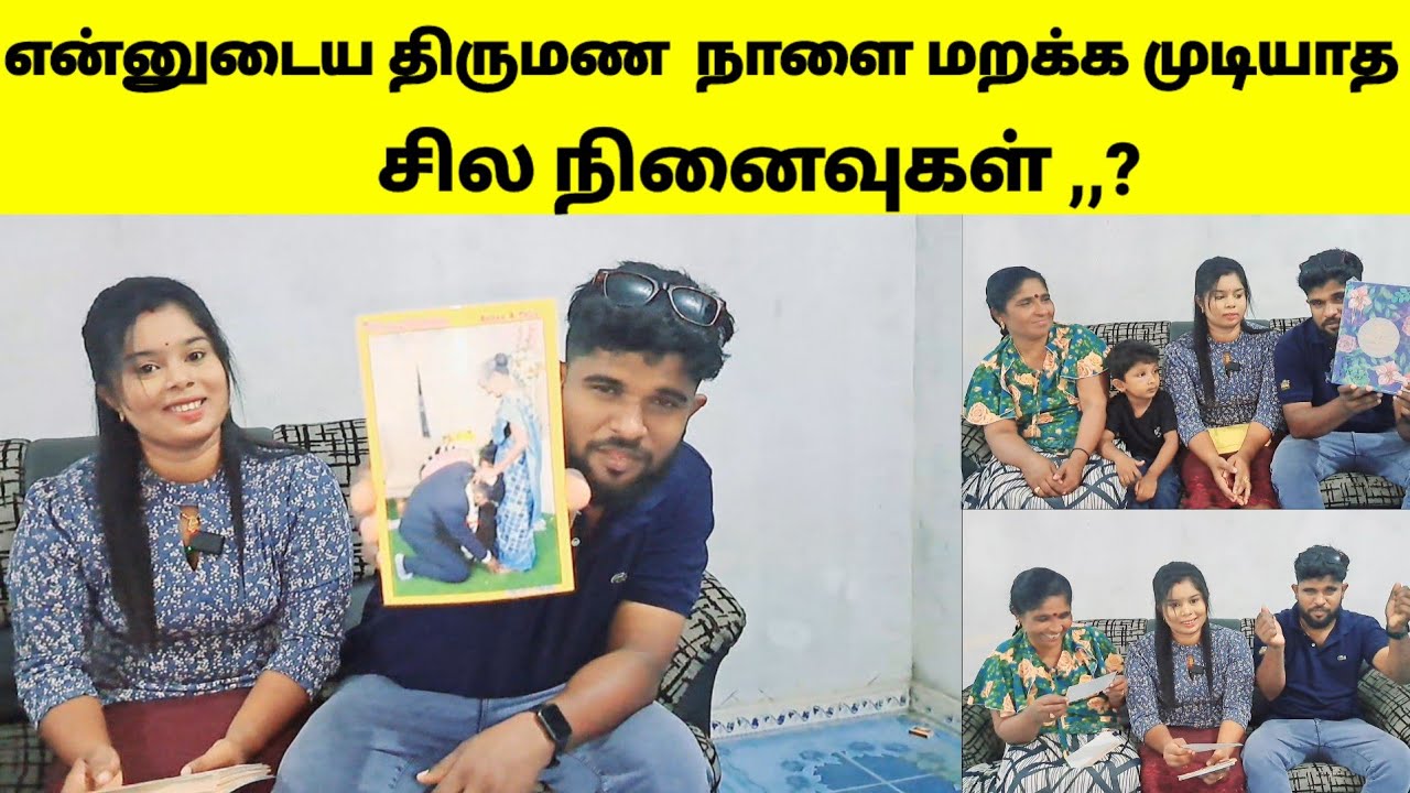 என்னுடைய திருமண  நாளை மறக்க முடியாத சில நினைவுகள் ,,? / sj vlog / jaffna vlog / ❤️😱