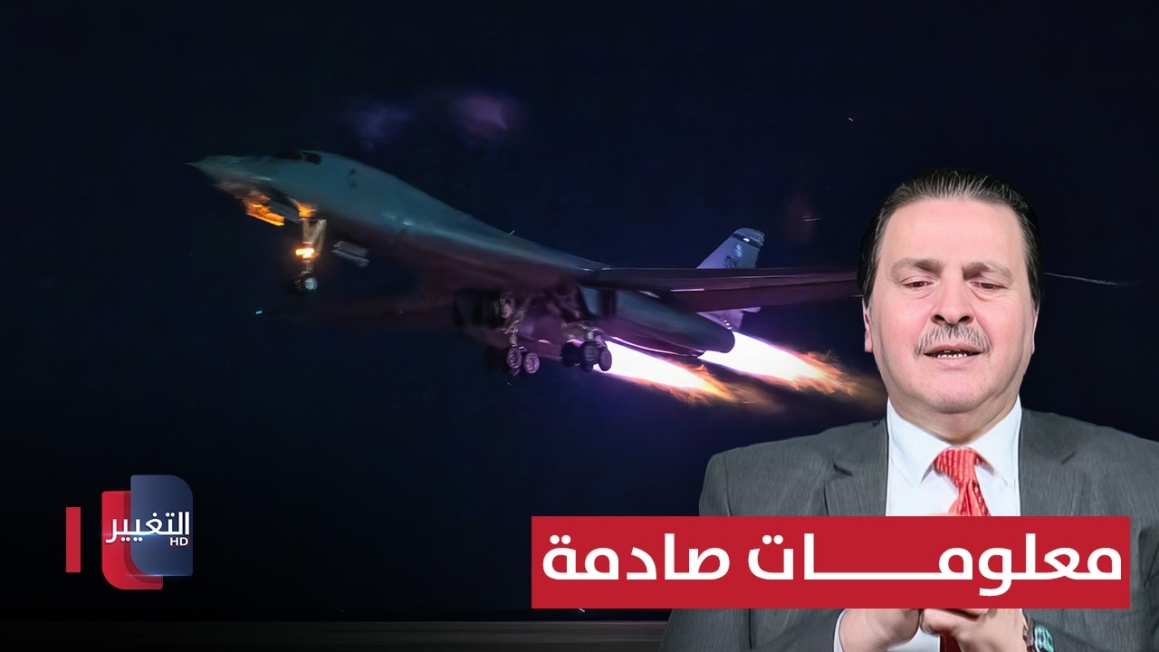سرمد البياتي يوضح معلومات صادمة عن تفاصيل الحرب بين ايران وامريكا