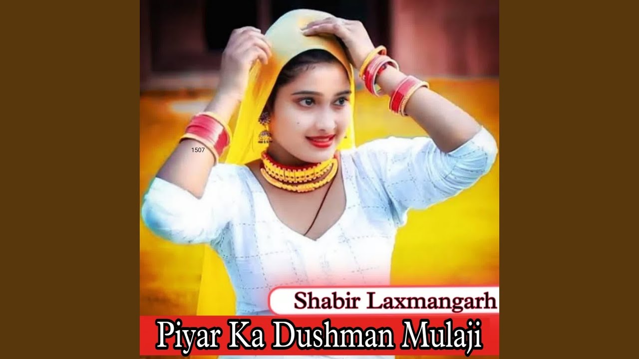 Piyar Ka Dushman Mulaji