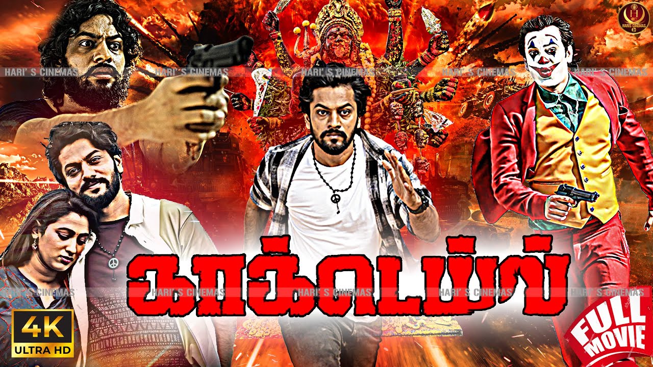 Super Hit 